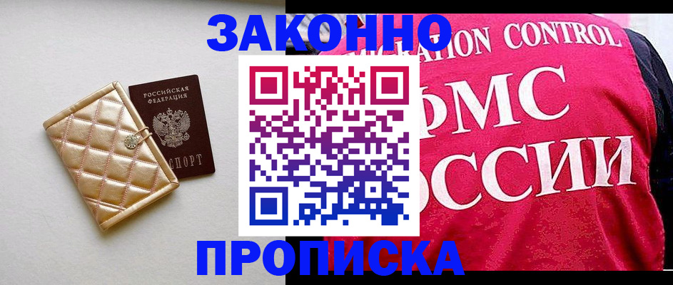 регистрация для дет. сада в Оленегорске