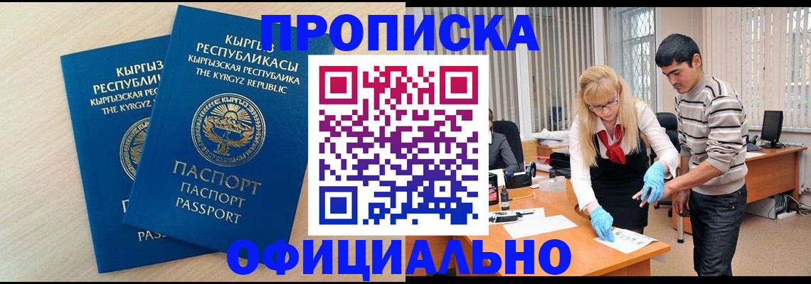 форма 3 в Оленегорске